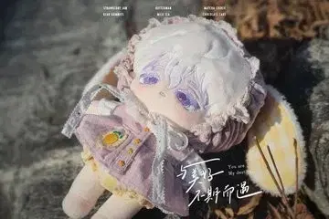 20cm 무속성 우주토끼 솜인형